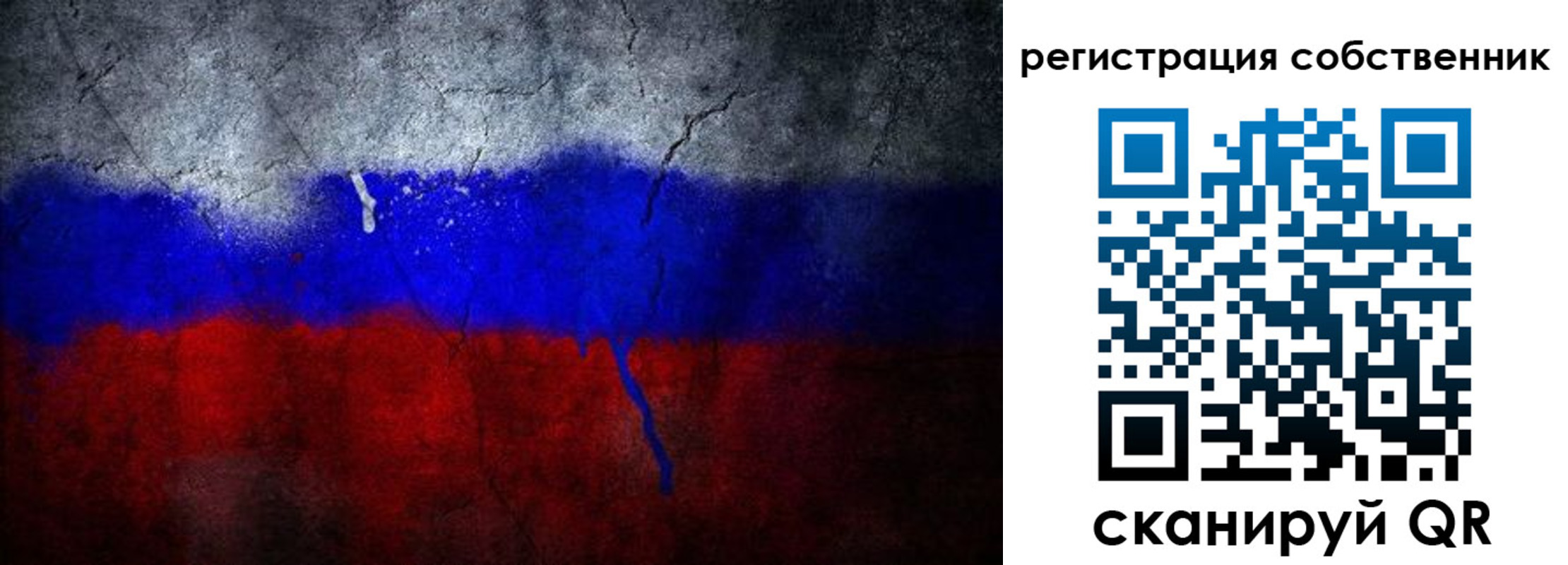 временная регистрация 2025 в Невельске